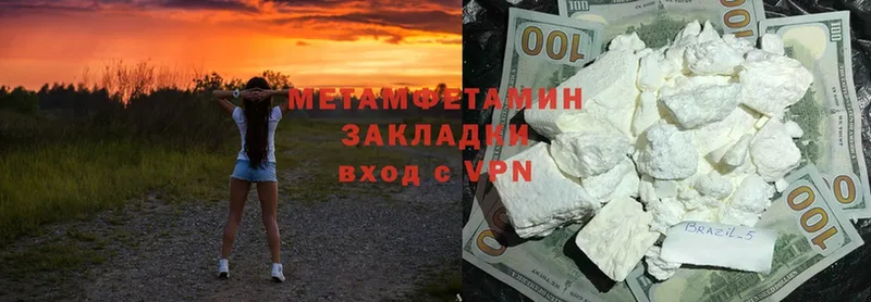 купить наркотики цена  гидра как зайти  МЕТАМФЕТАМИН Methamphetamine  Анадырь 